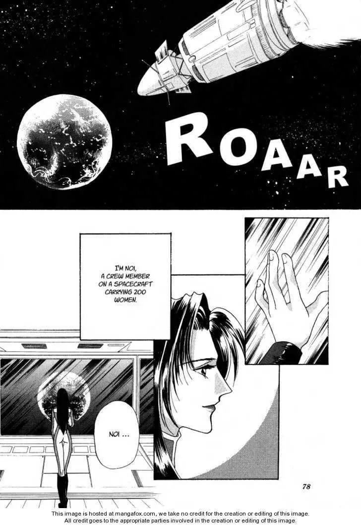 Manga page 4