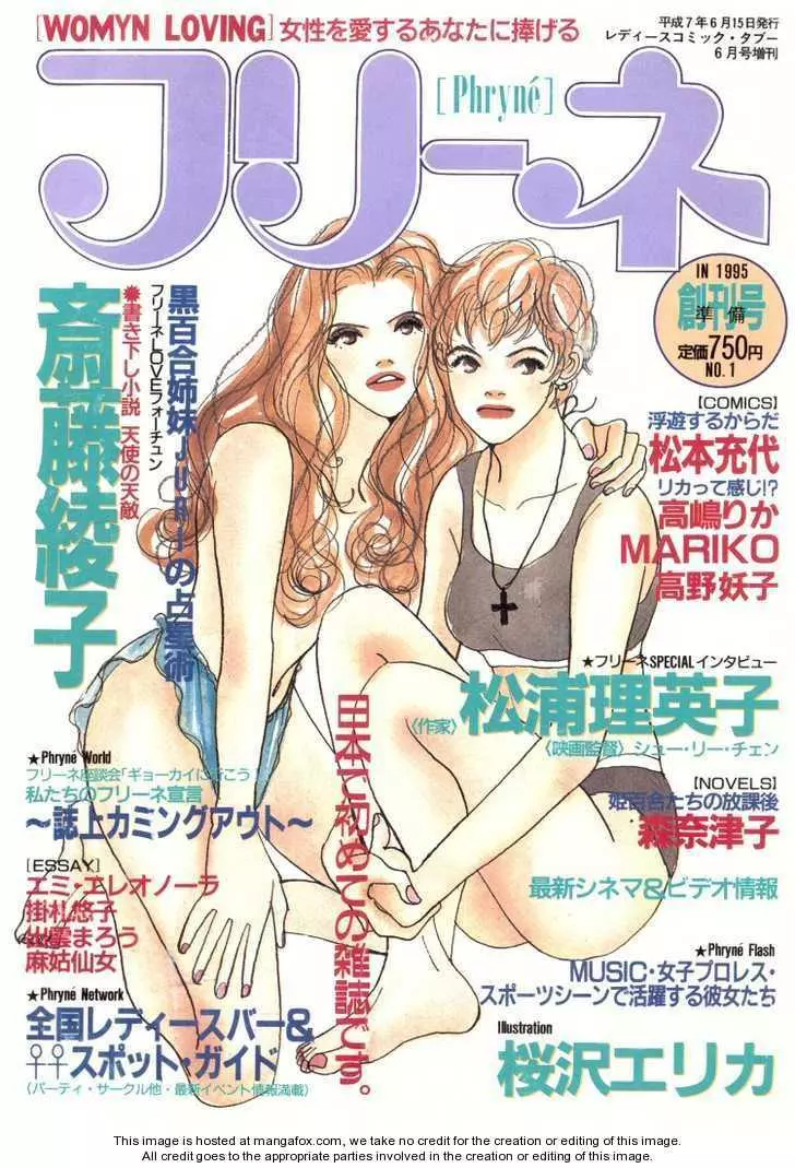 Manga page 2