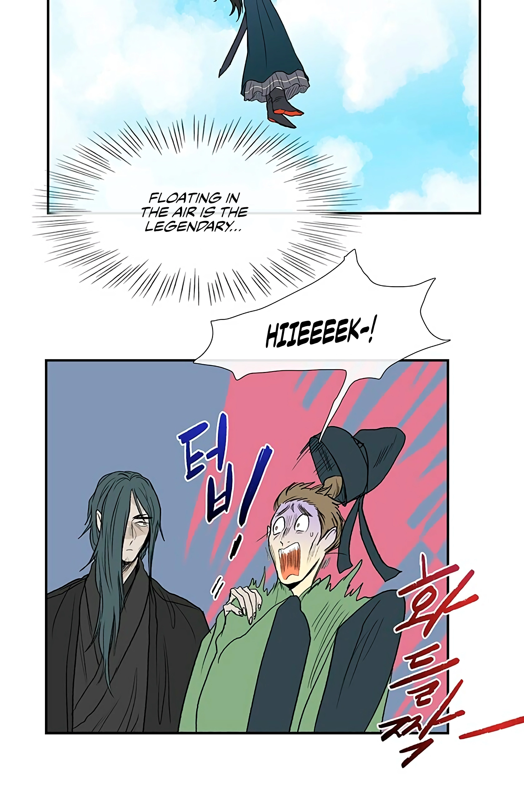 Manga page 21
