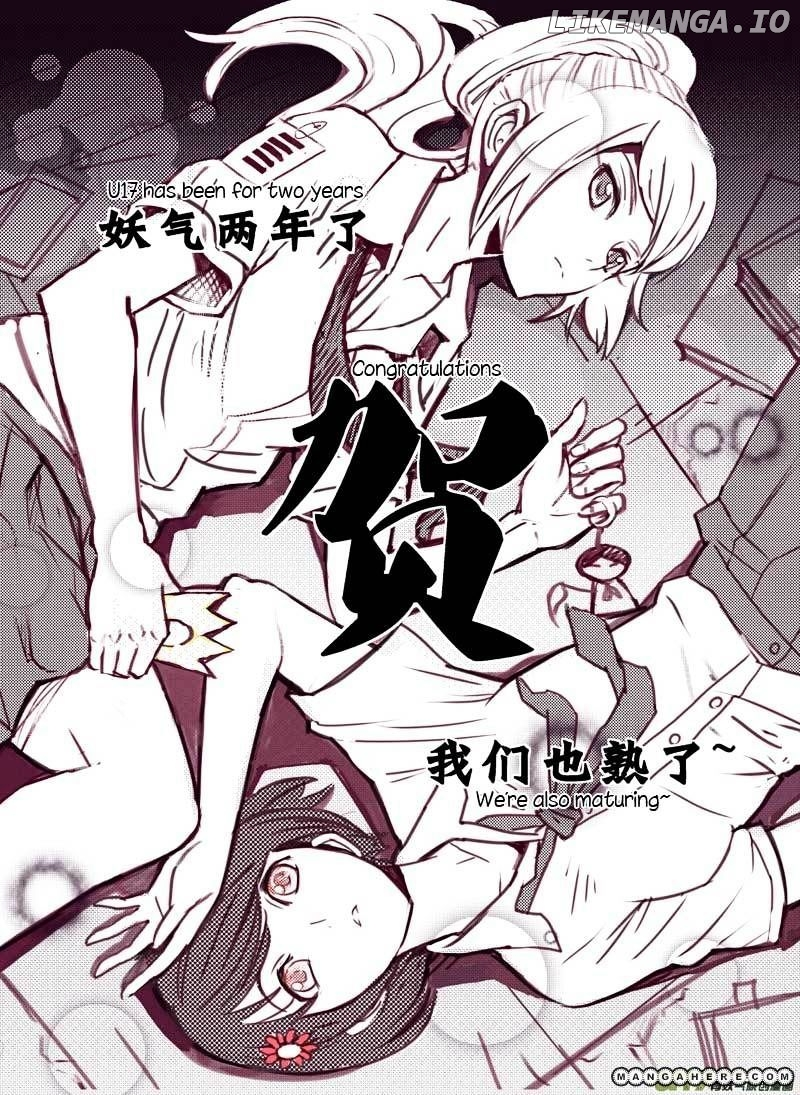 Manga page 20