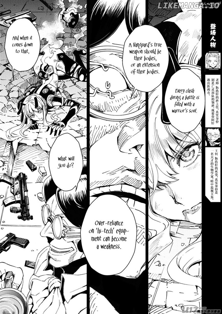 Manga page 4