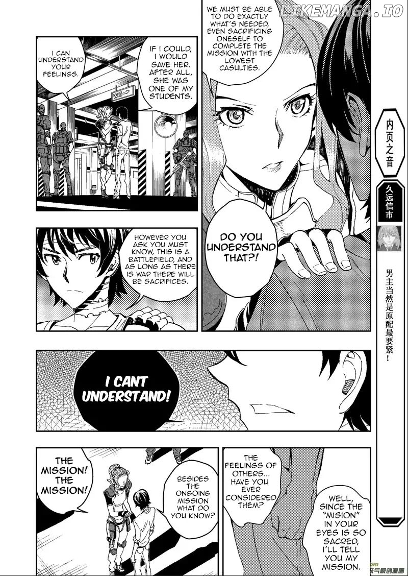 Manga page 8