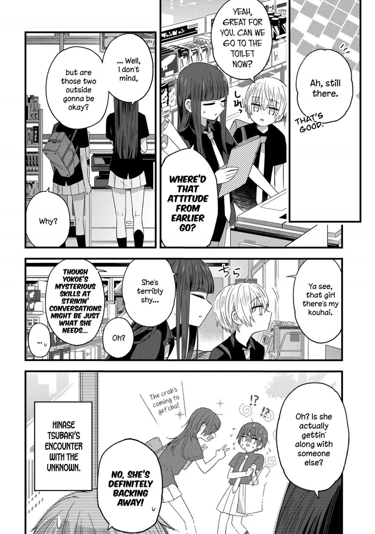 Manga page 4