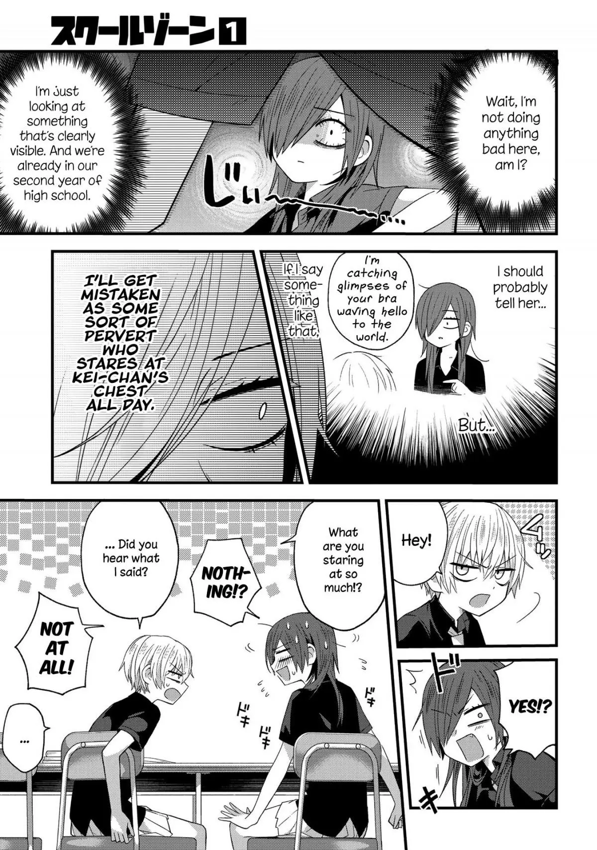 Manga page 2