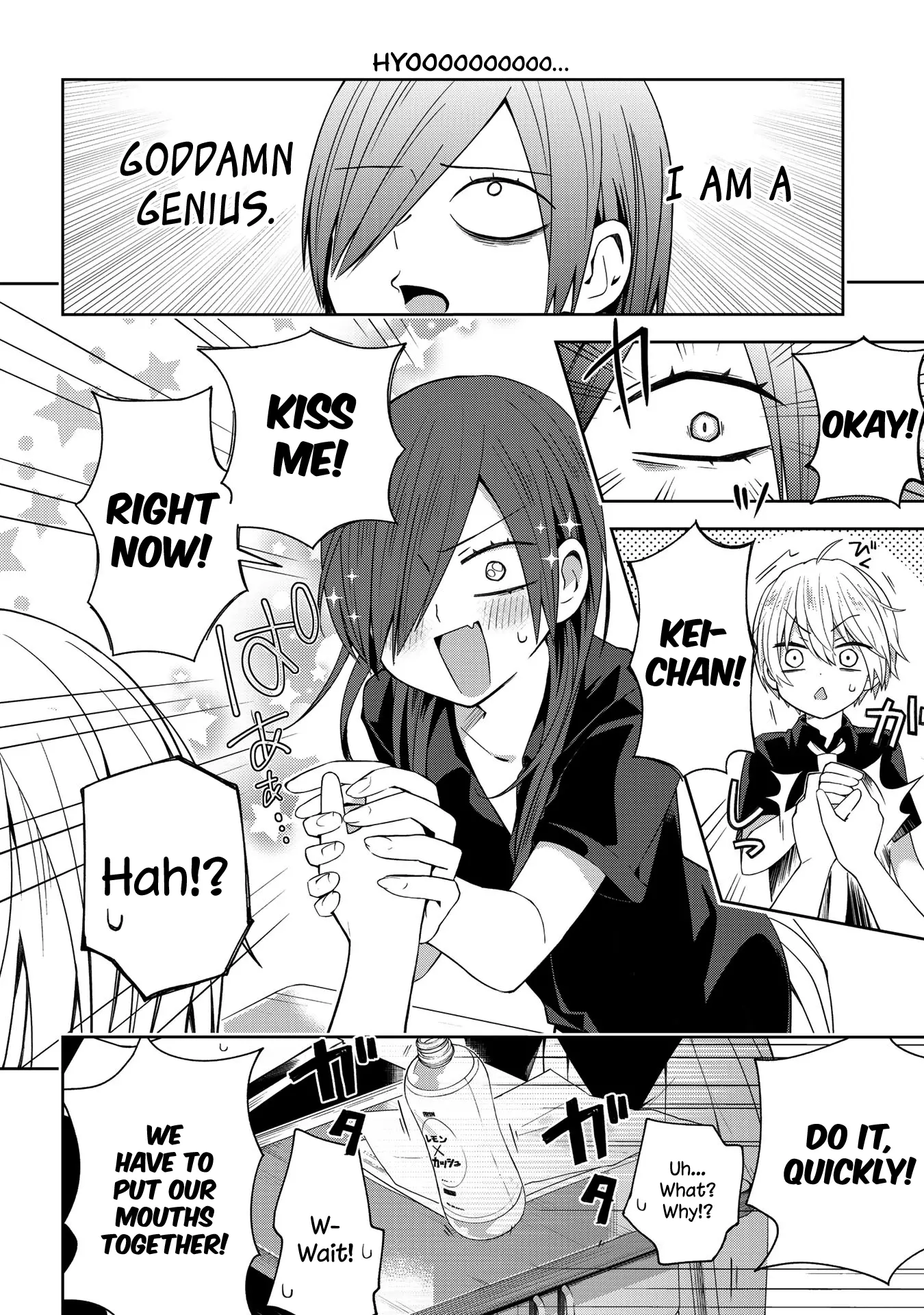 Manga page 5