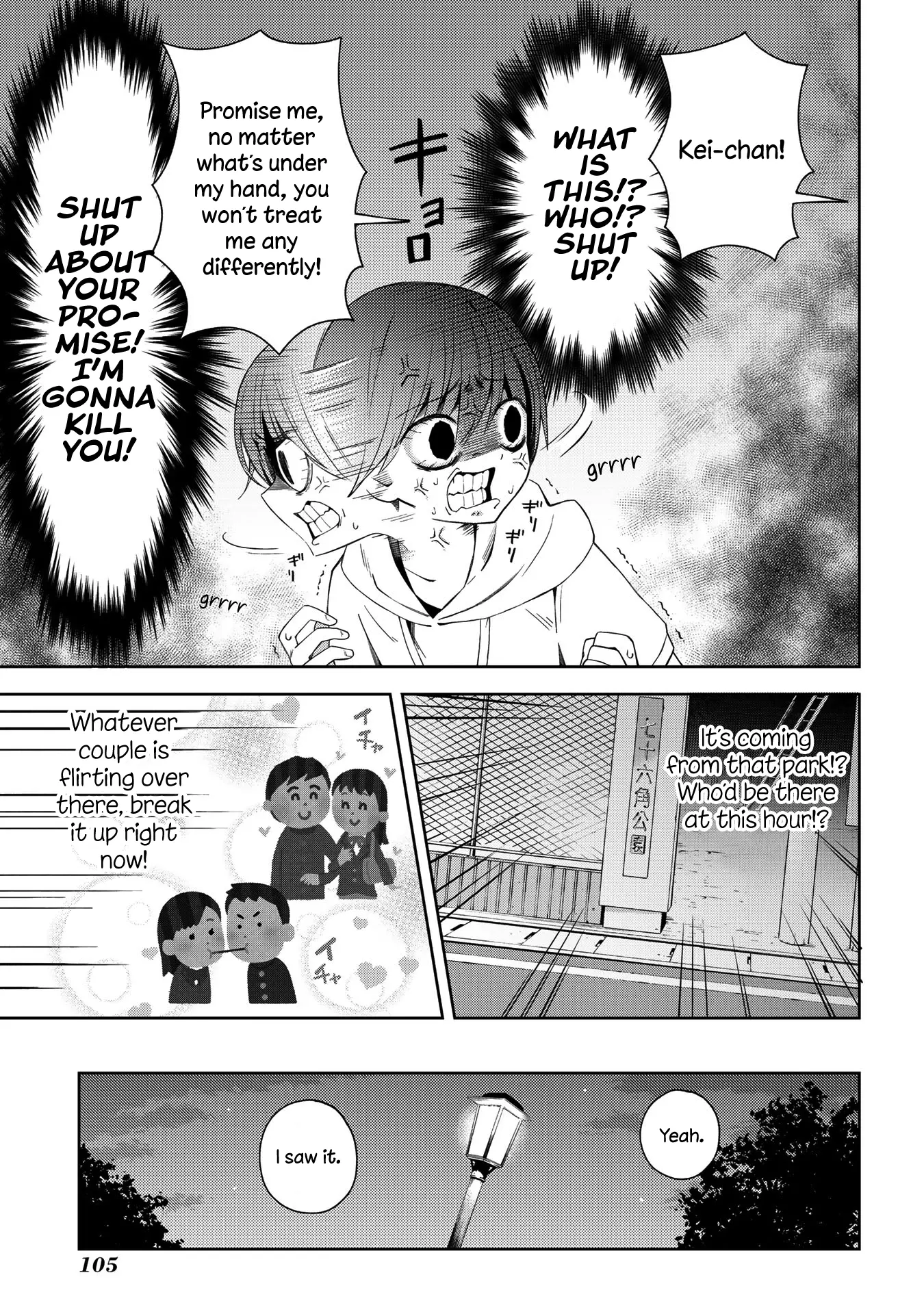 Manga page 7