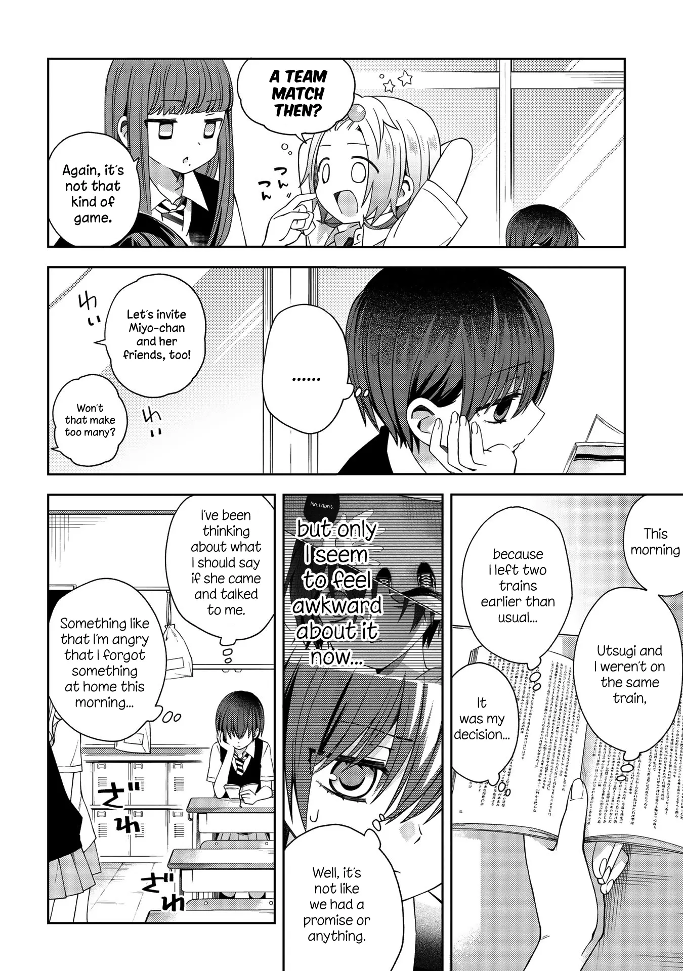 Manga page 7