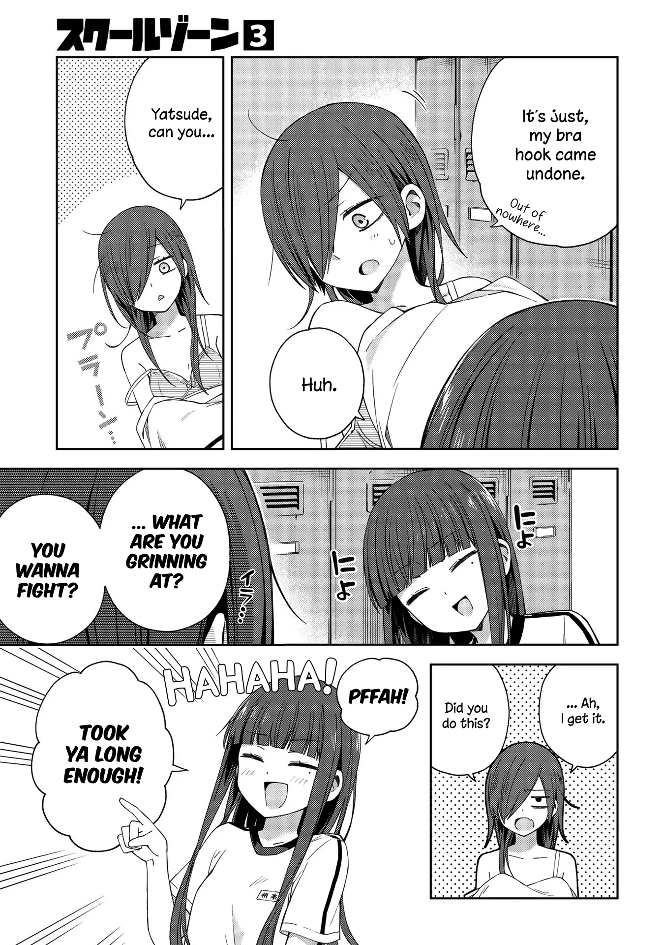 Manga page 2