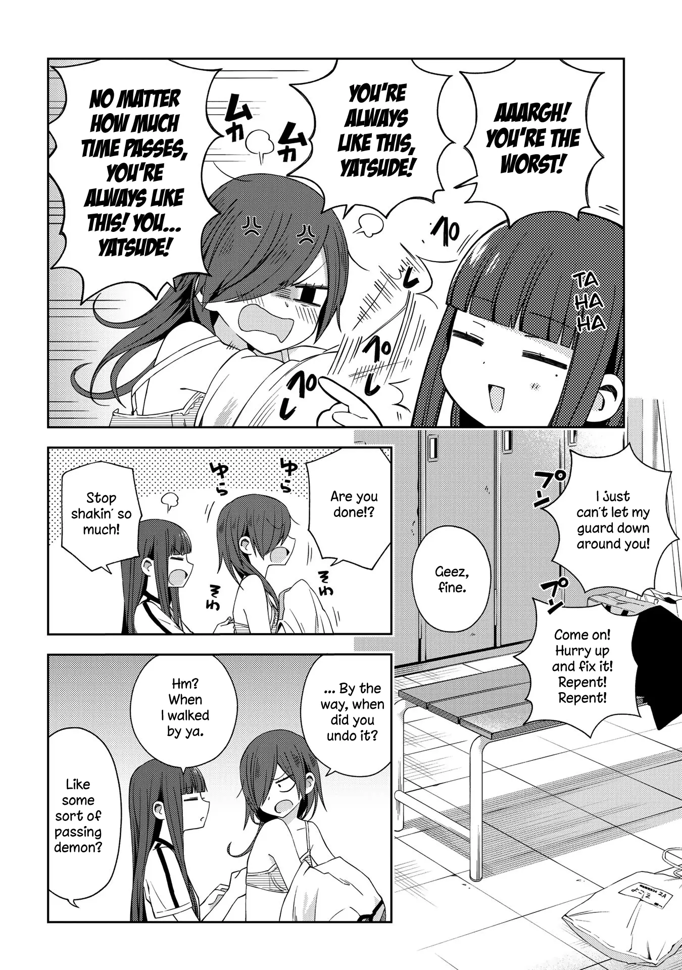 Manga page 3