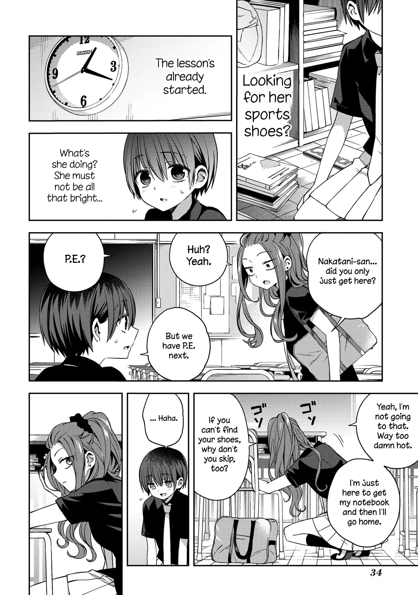 Manga page 3