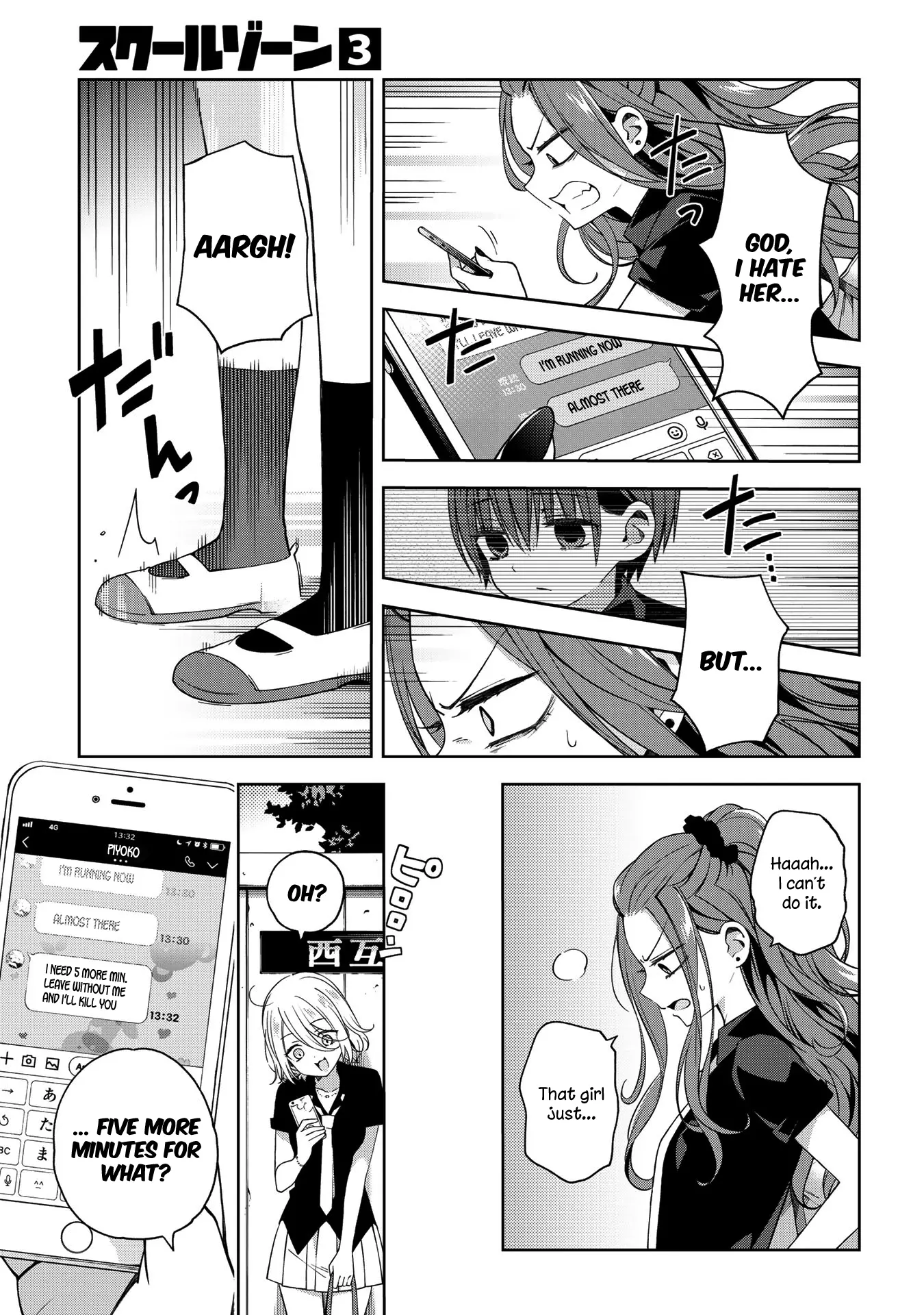 Manga page 6