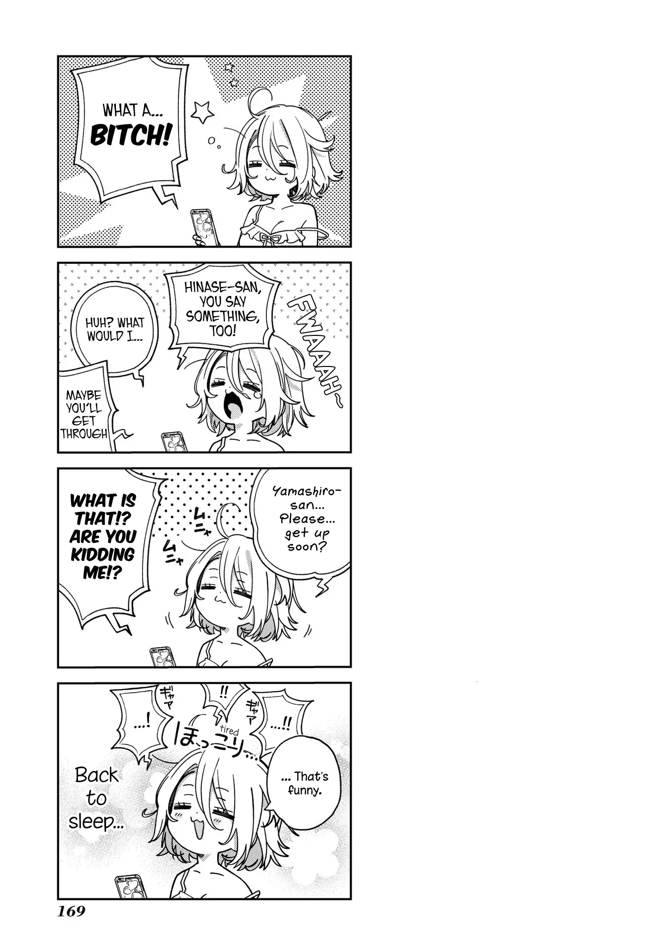 Manga page 8