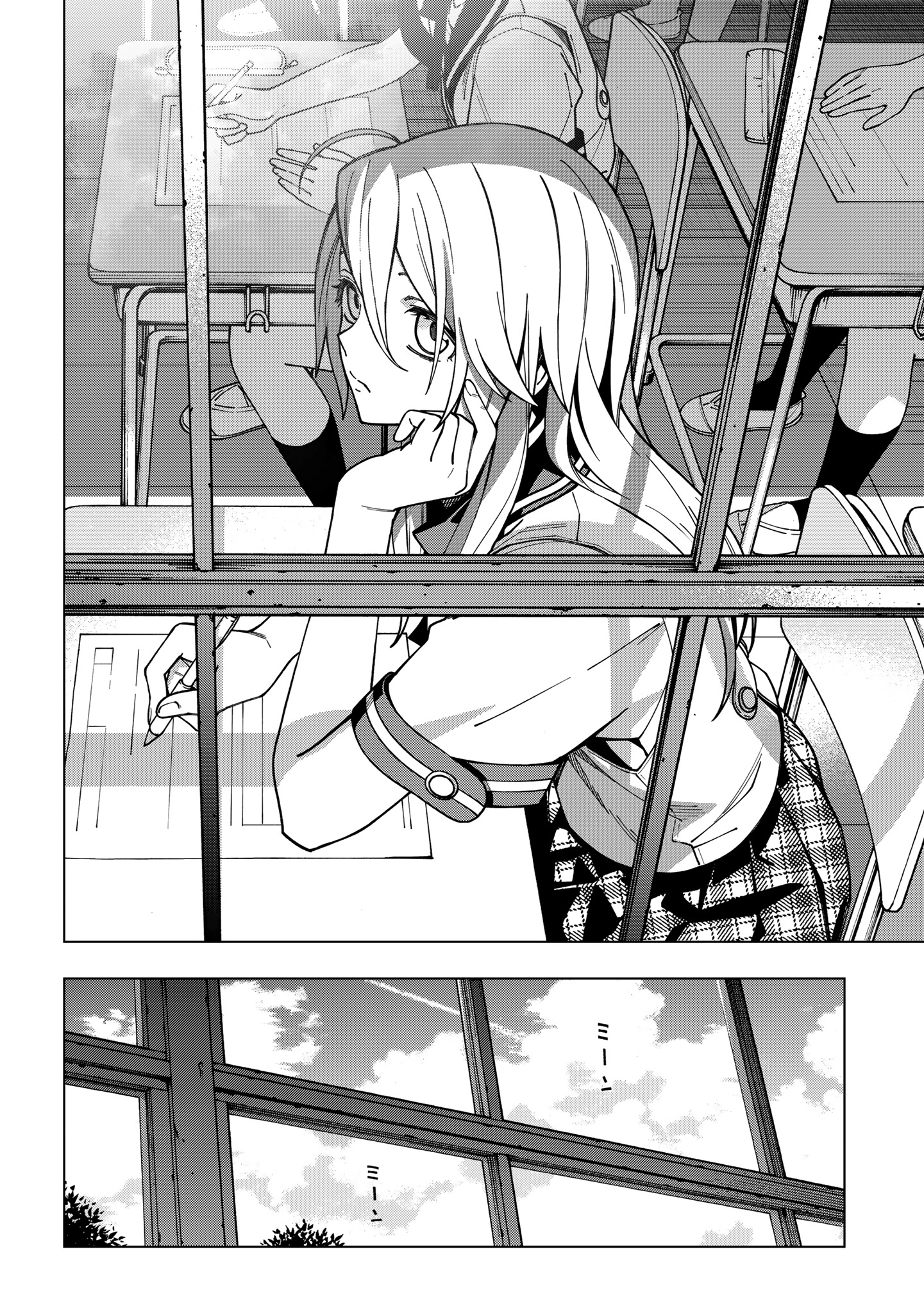 Manga page 15