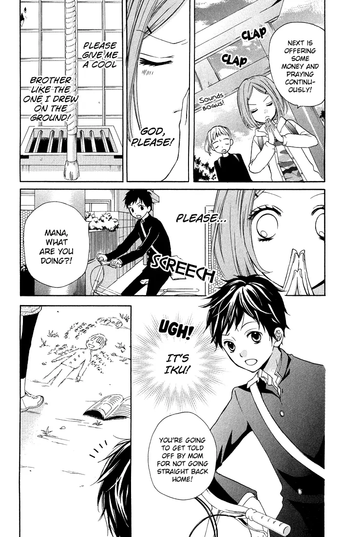 Manga page 5
