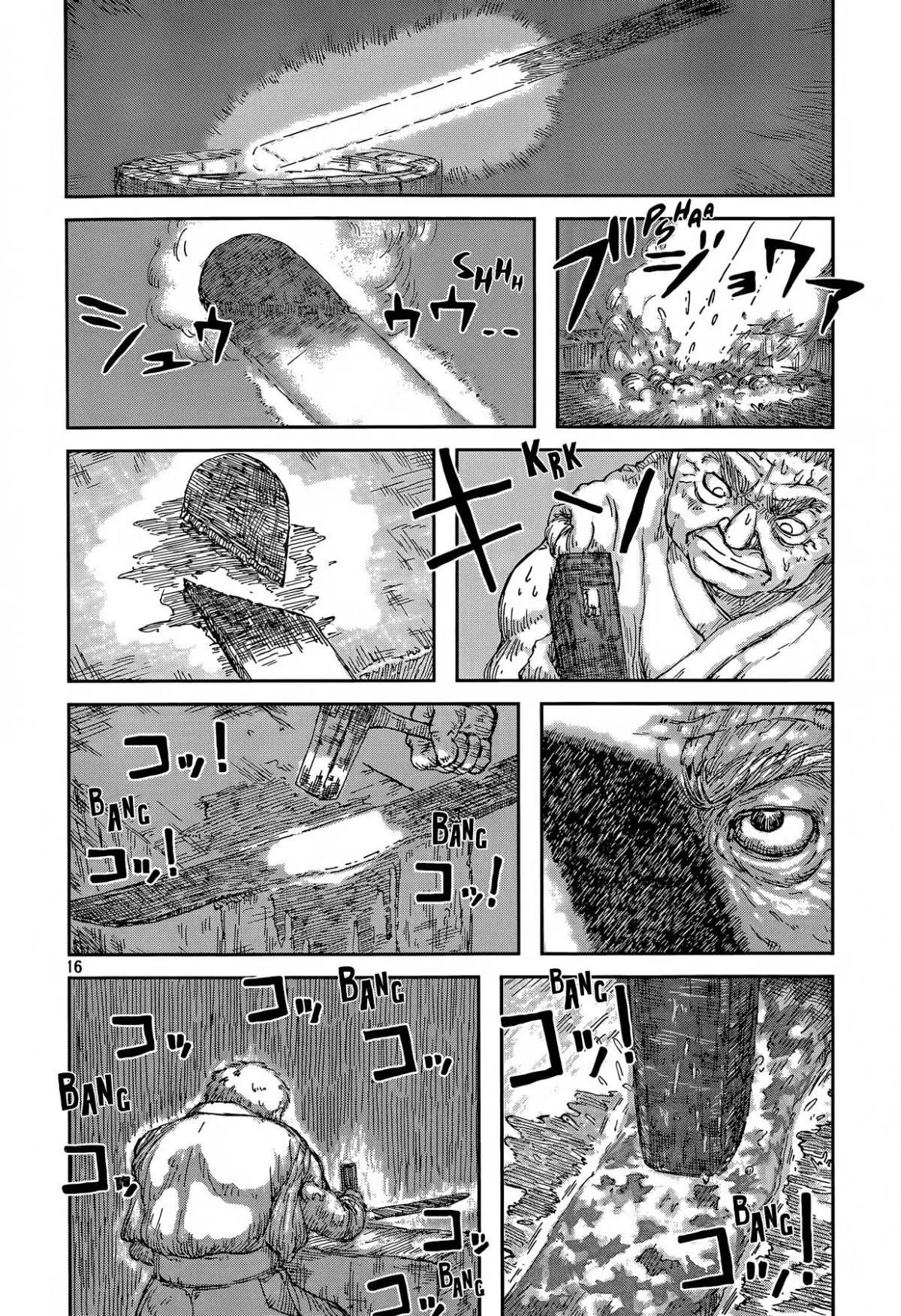 Manga page 16