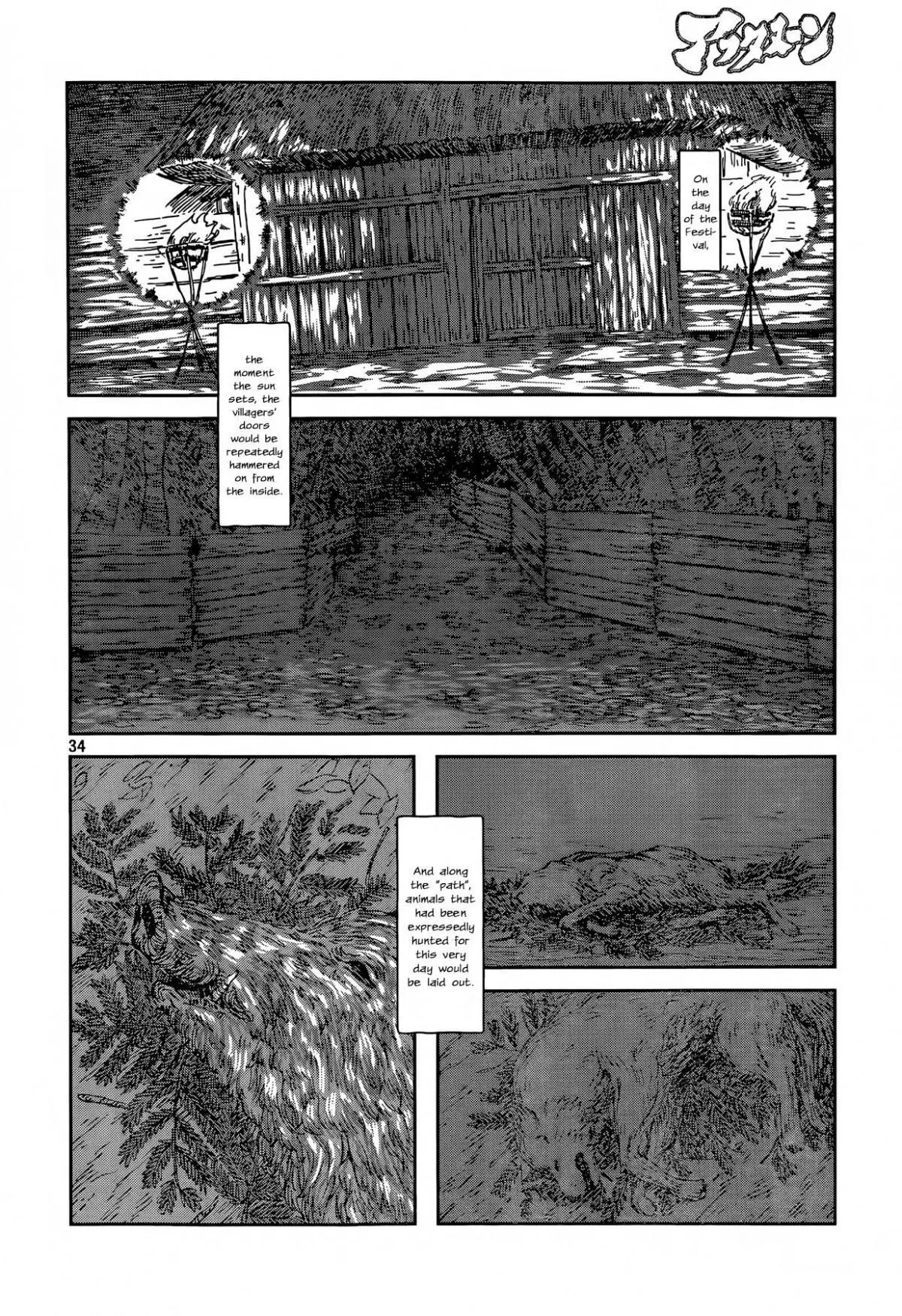 Manga page 34