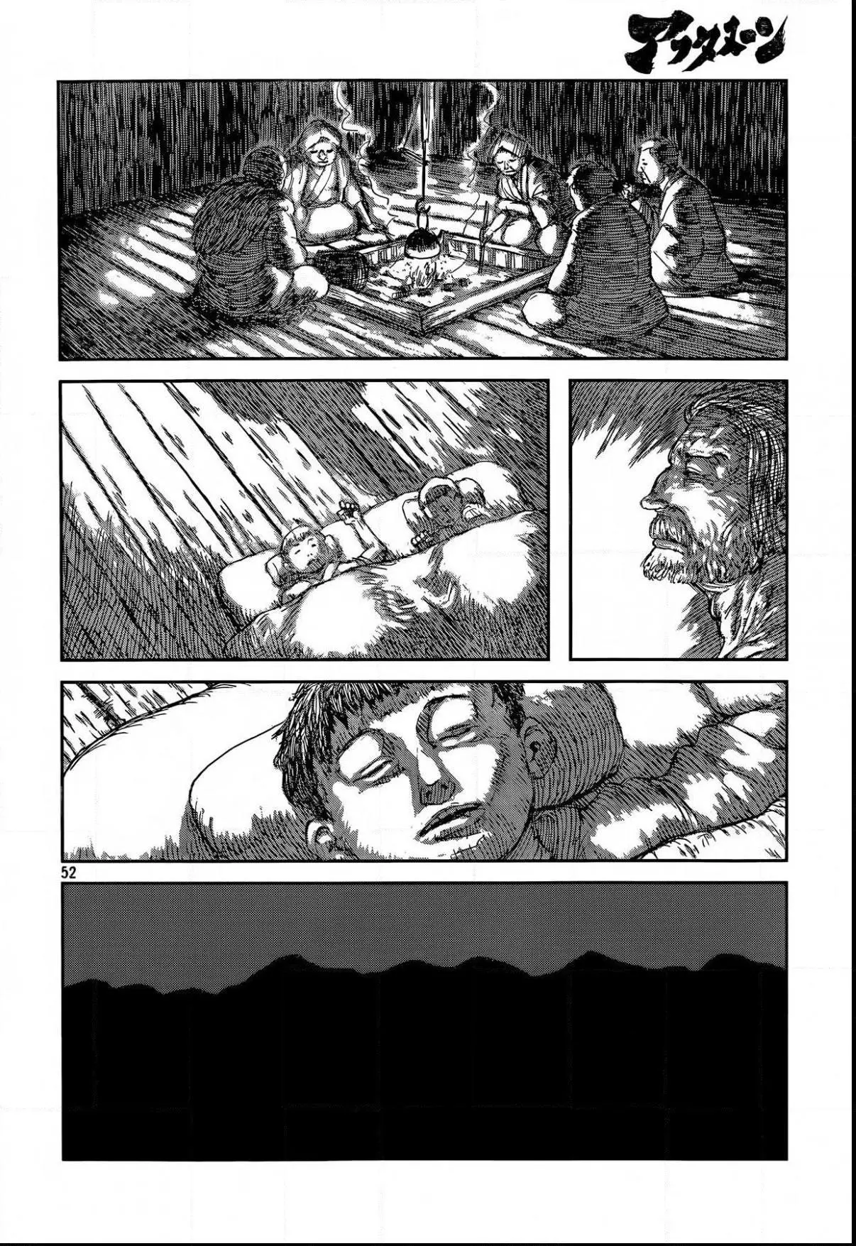 Manga page 52