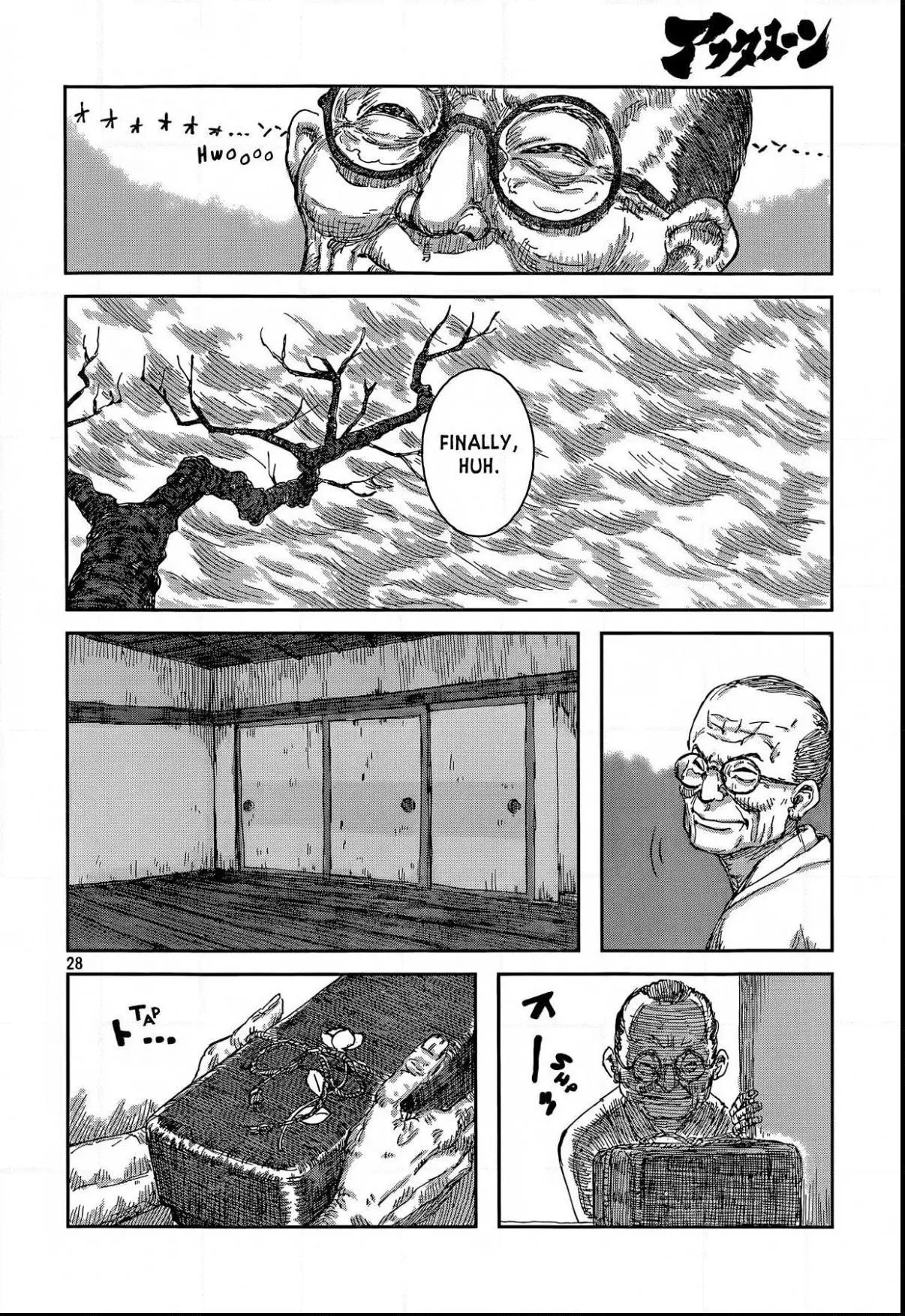 Manga page 28