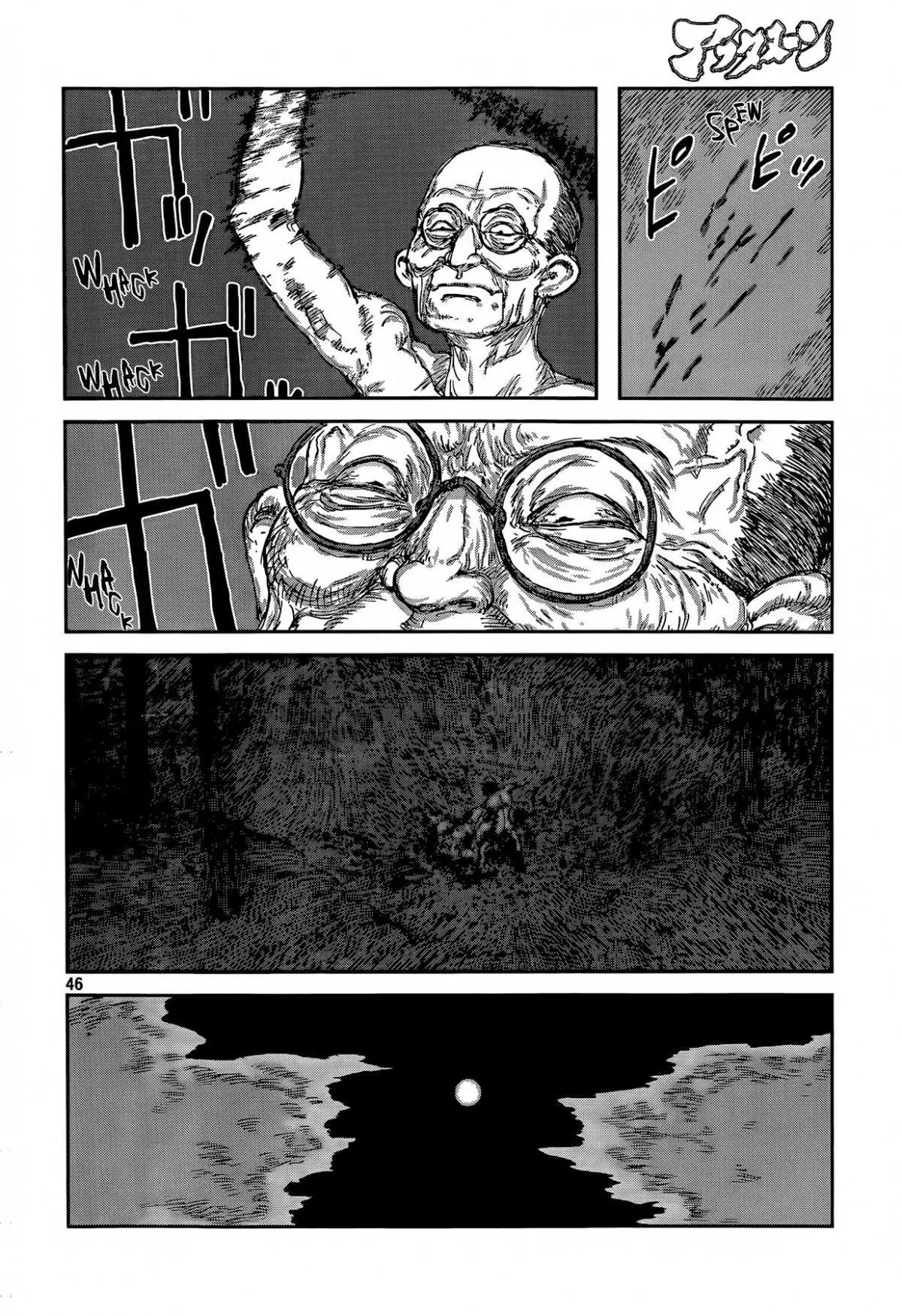 Manga page 46