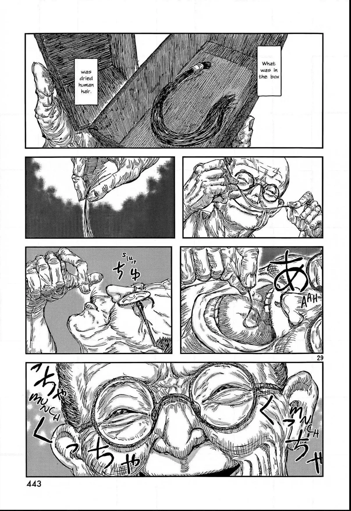 Manga page 29
