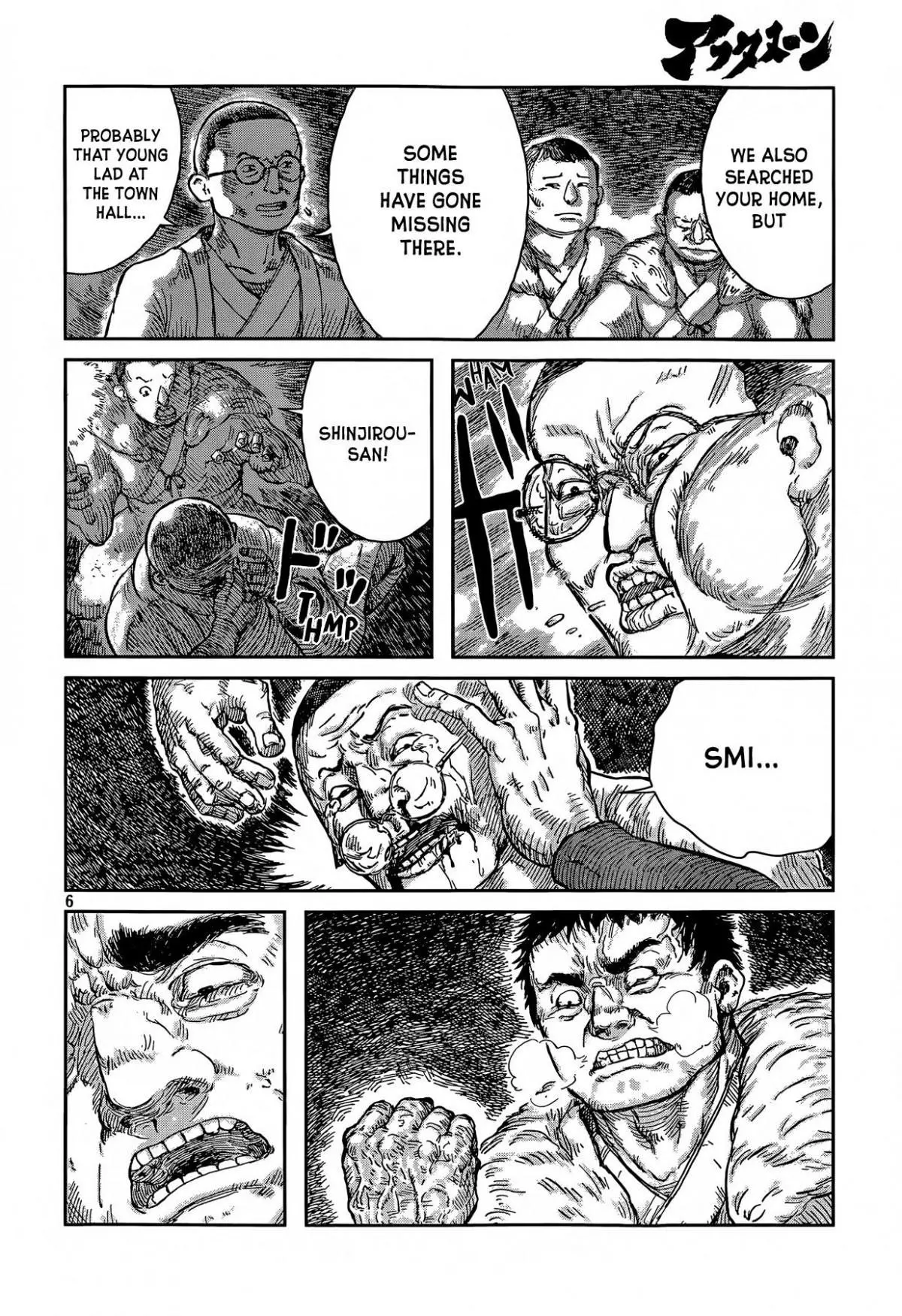 Manga page 6