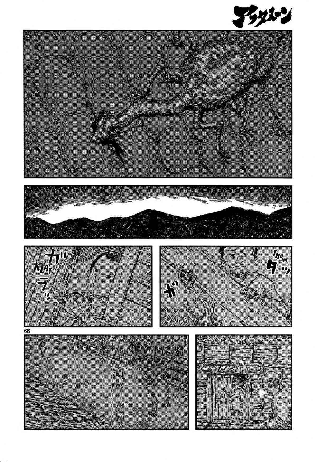 Manga page 65