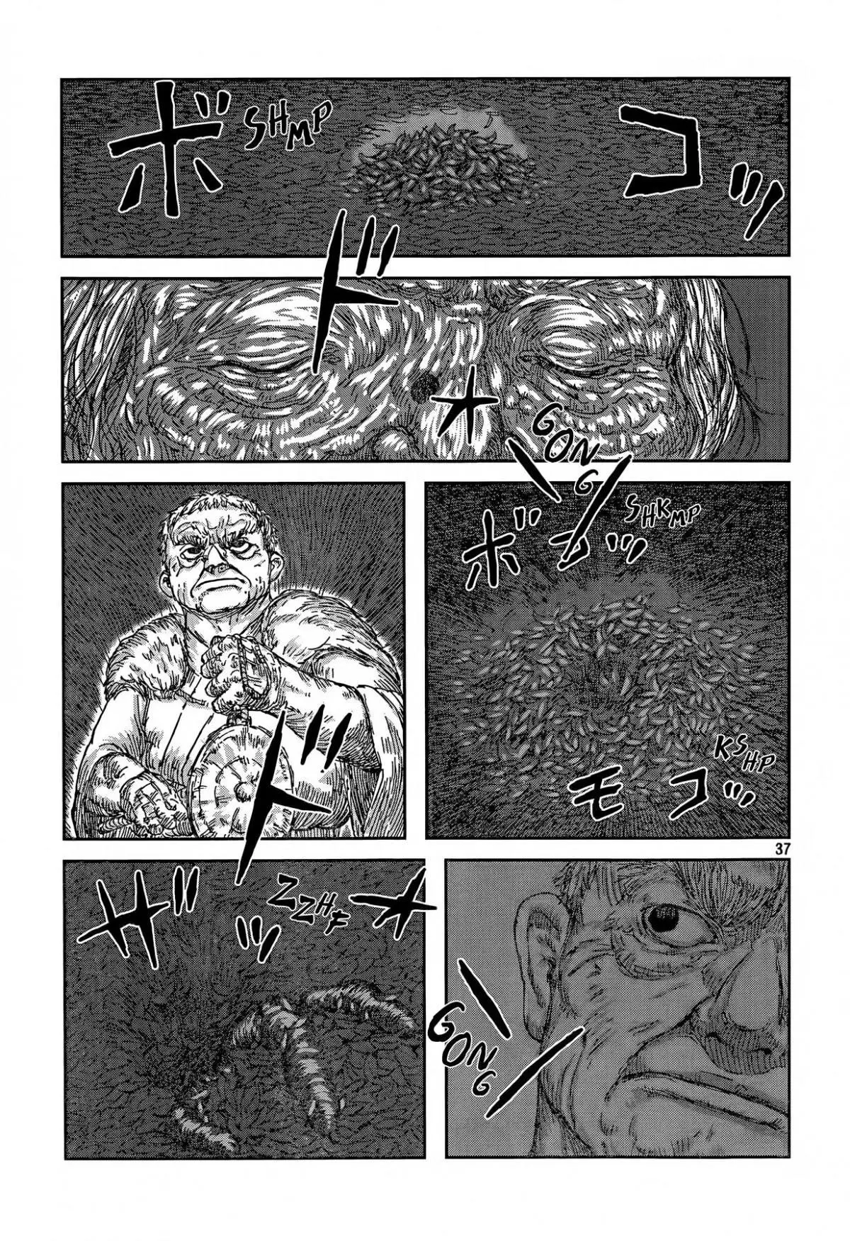 Manga page 37