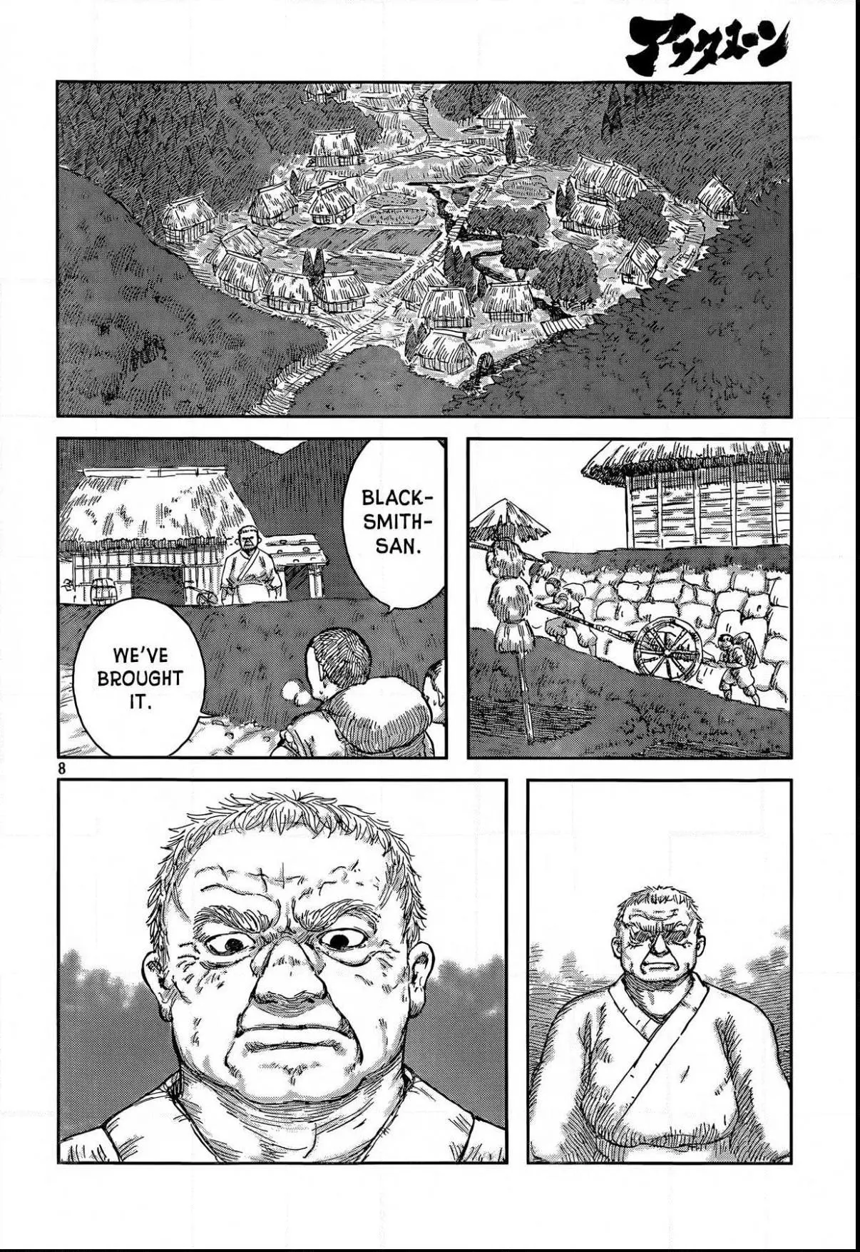 Manga page 8