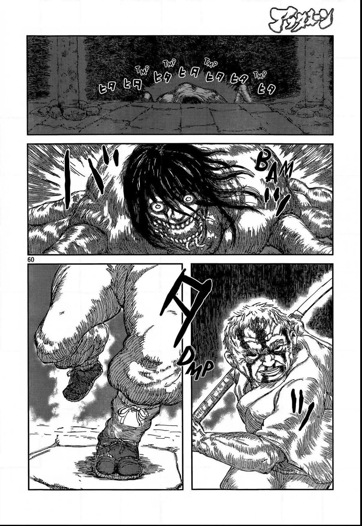 Manga page 59