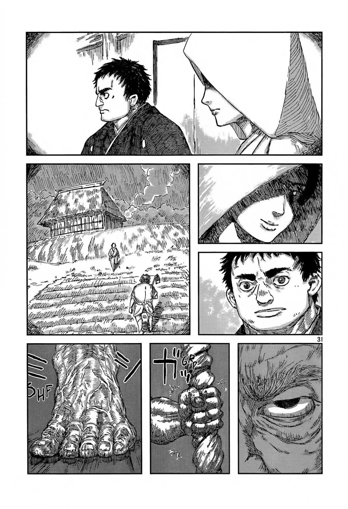 Manga page 31