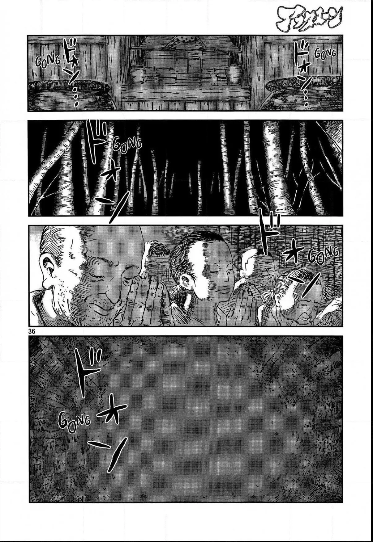 Manga page 36