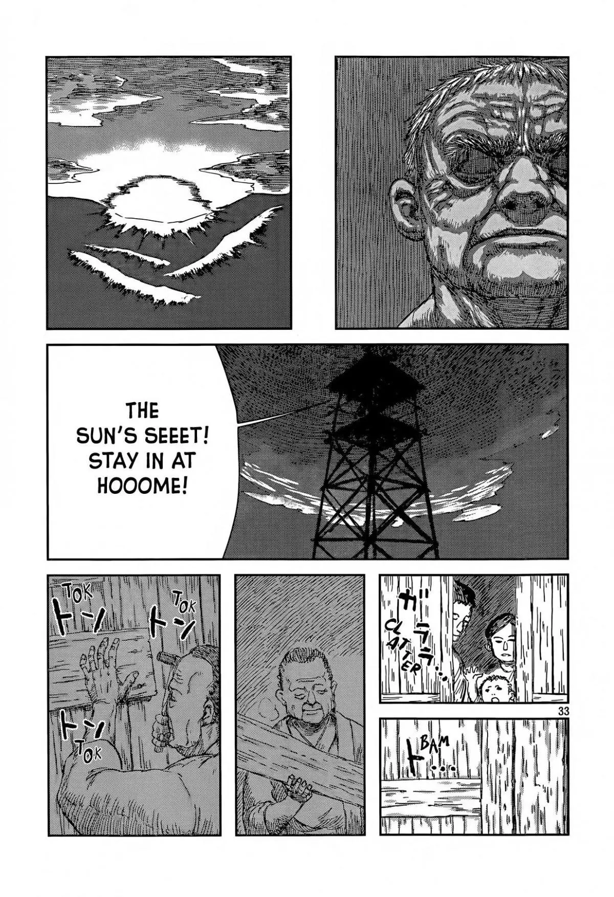 Manga page 33