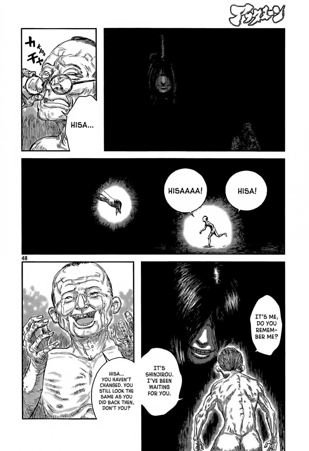 Manga page 48