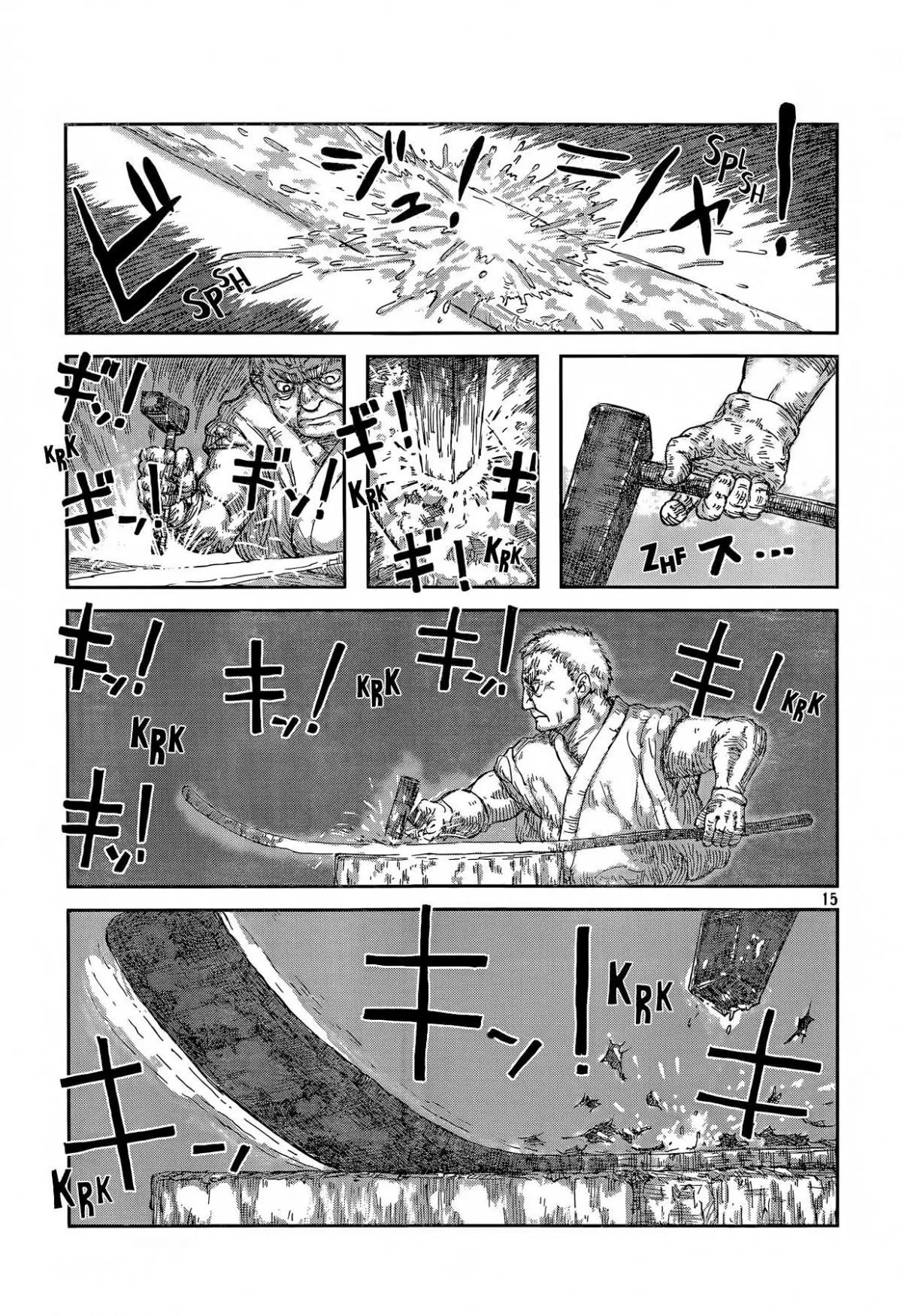 Manga page 15