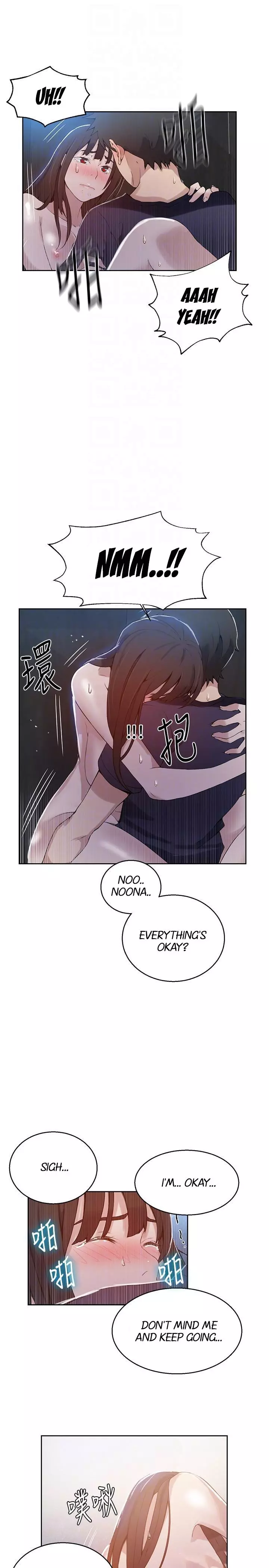 Manga page 12