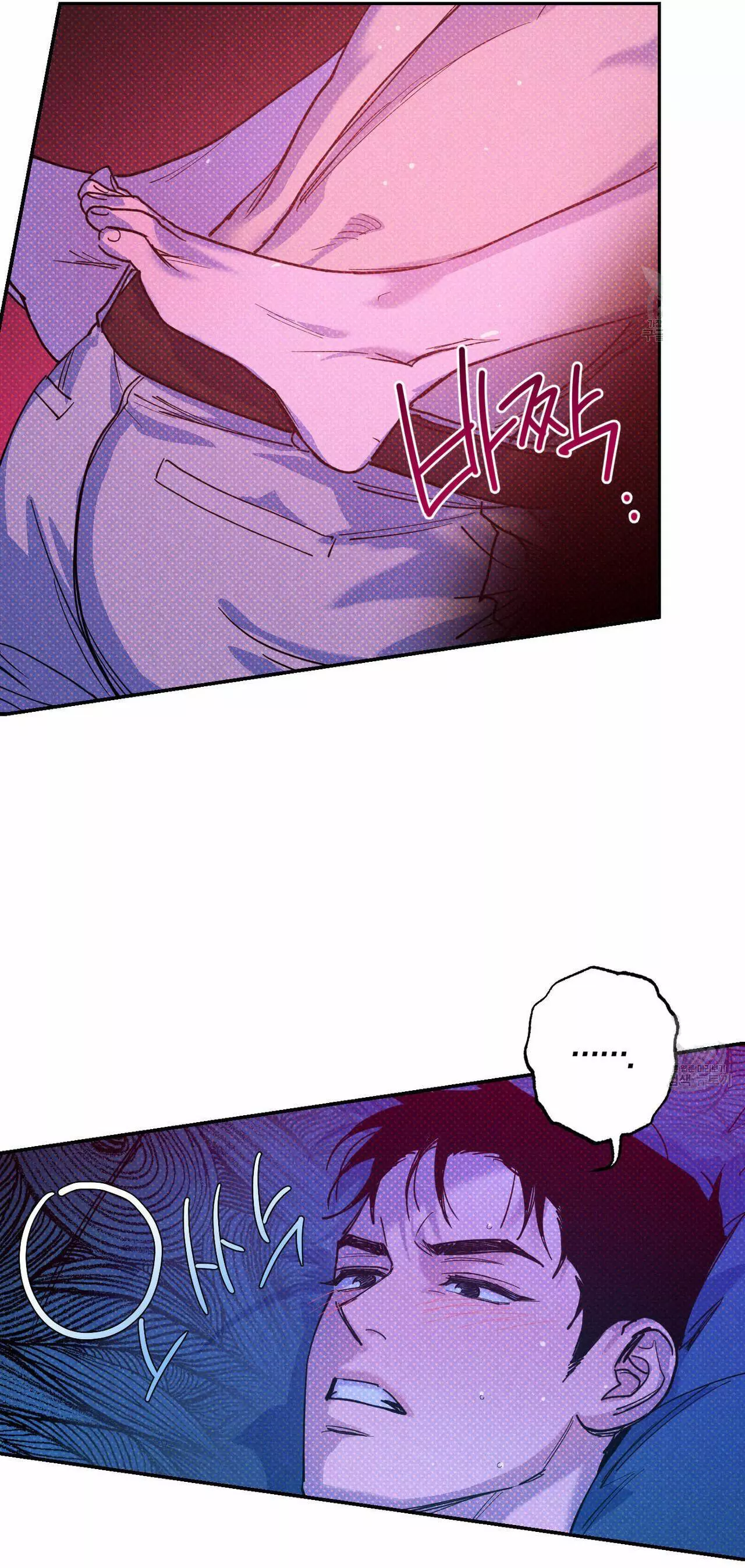Manga page 17
