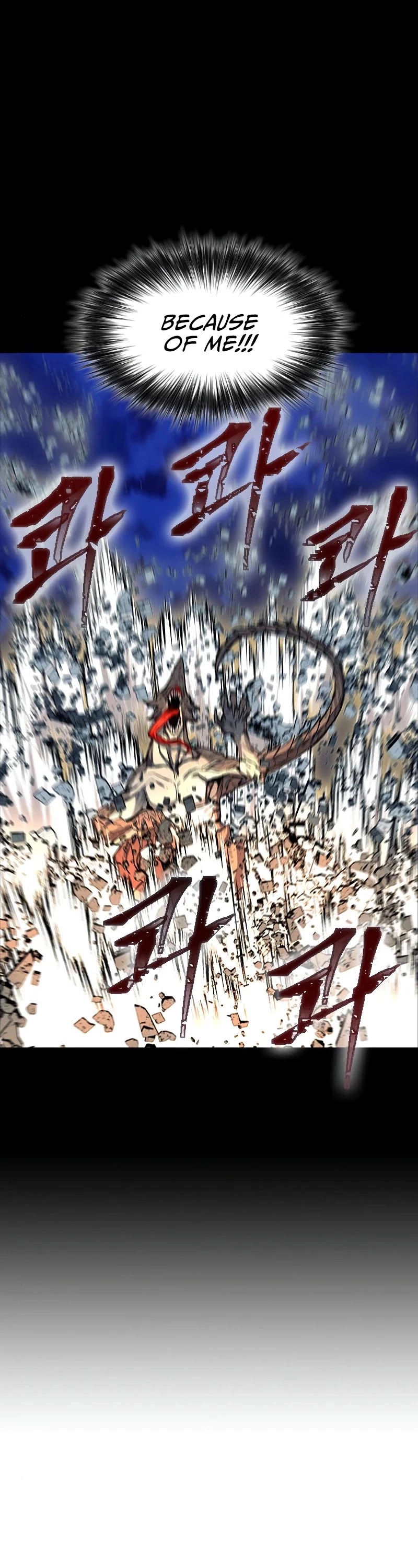 Manga page 50