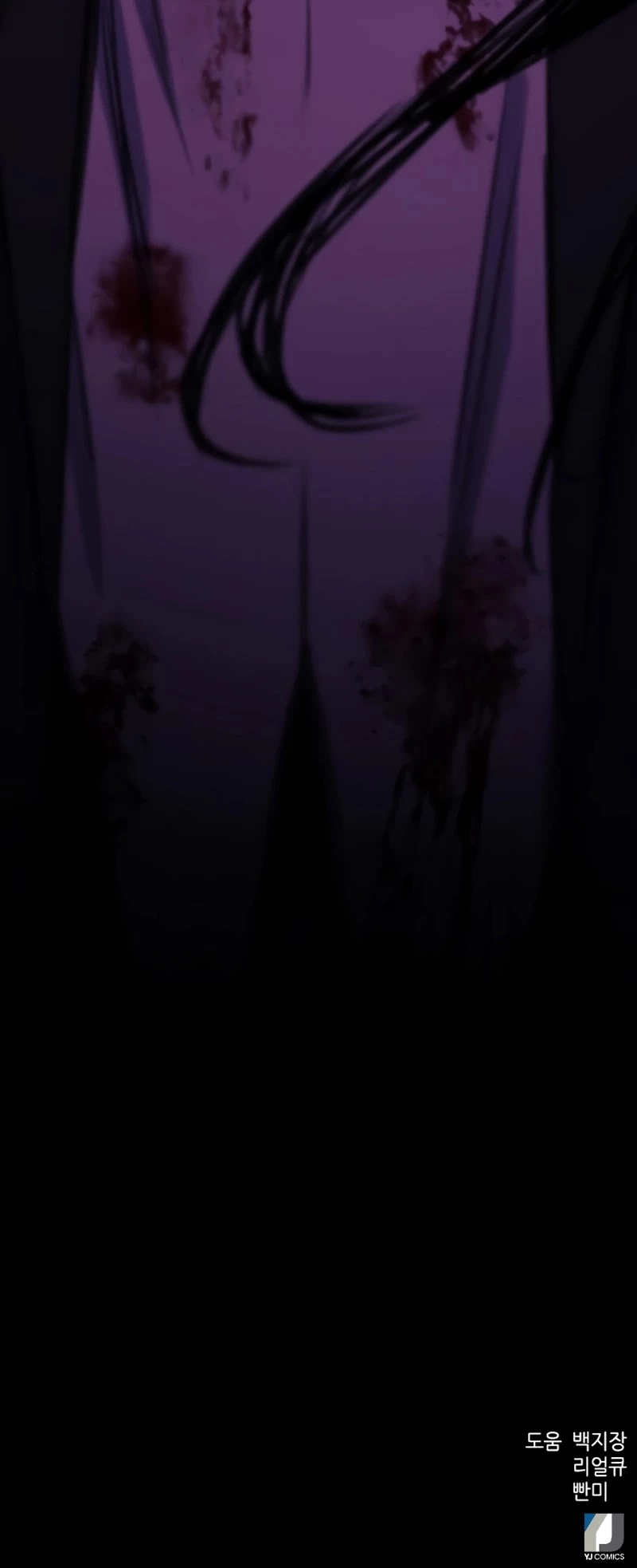 Manga page 51