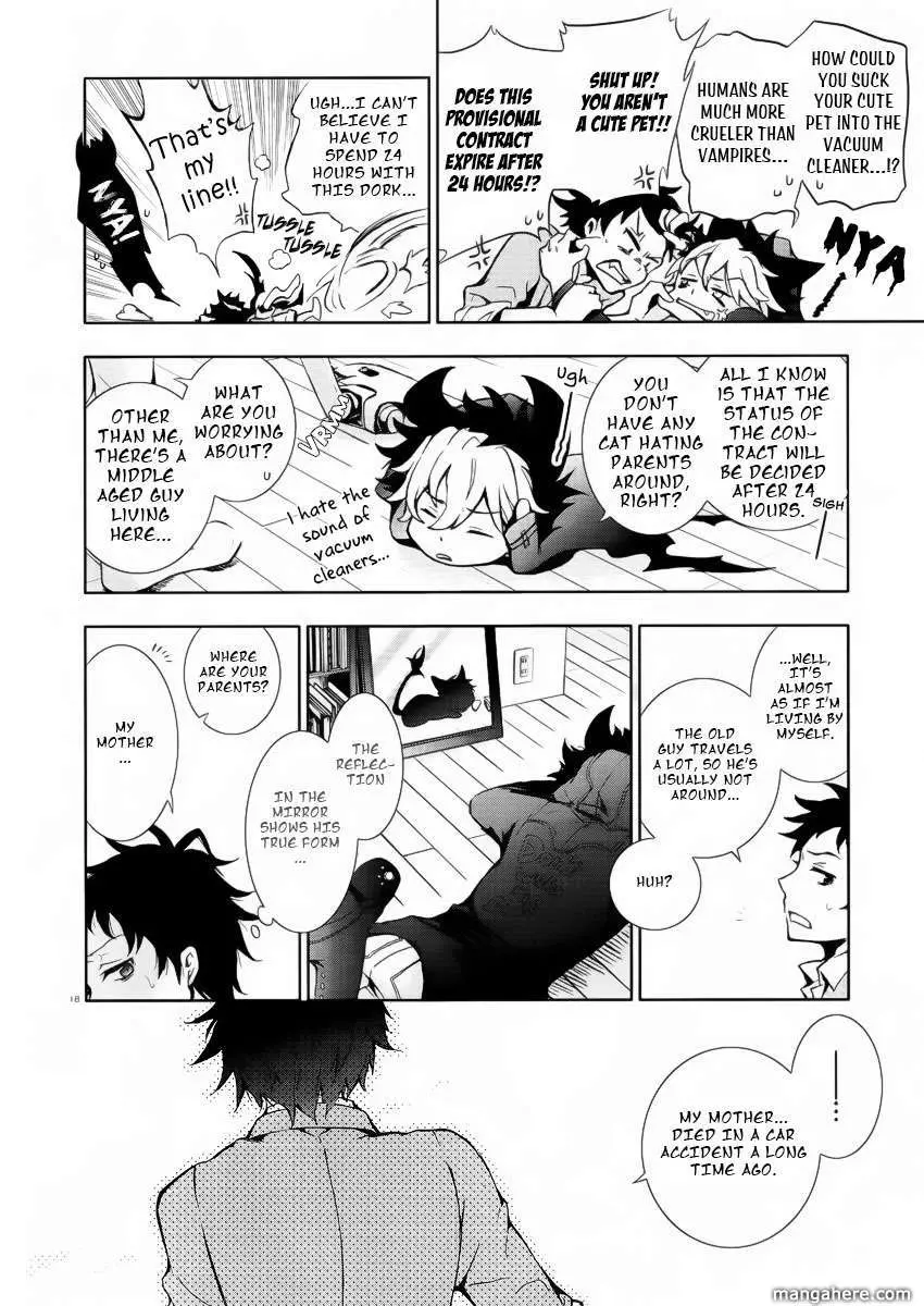 Manga page 17