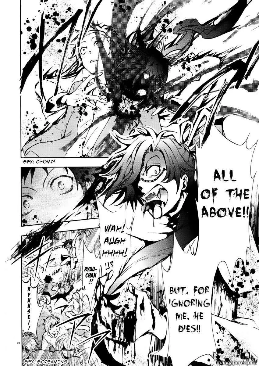 Manga page 23