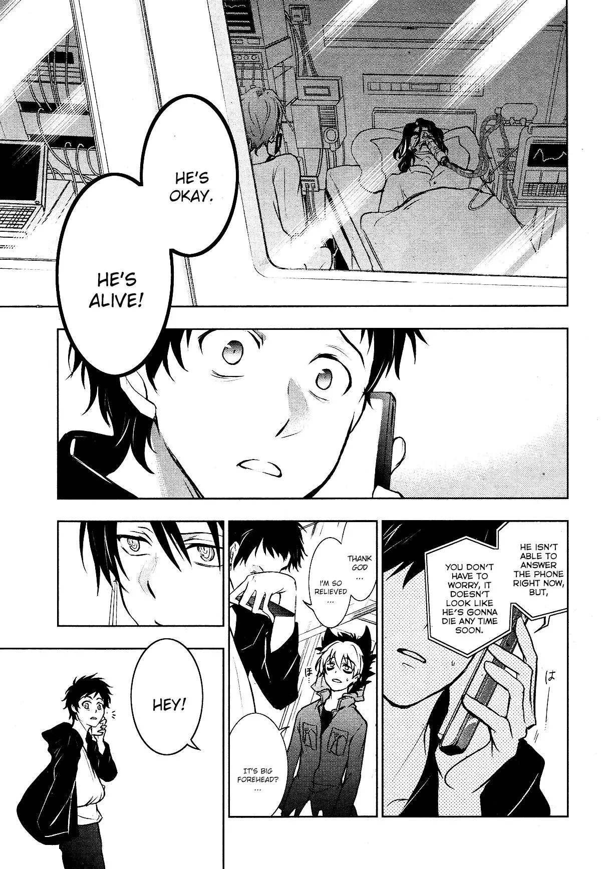 Manga page 10