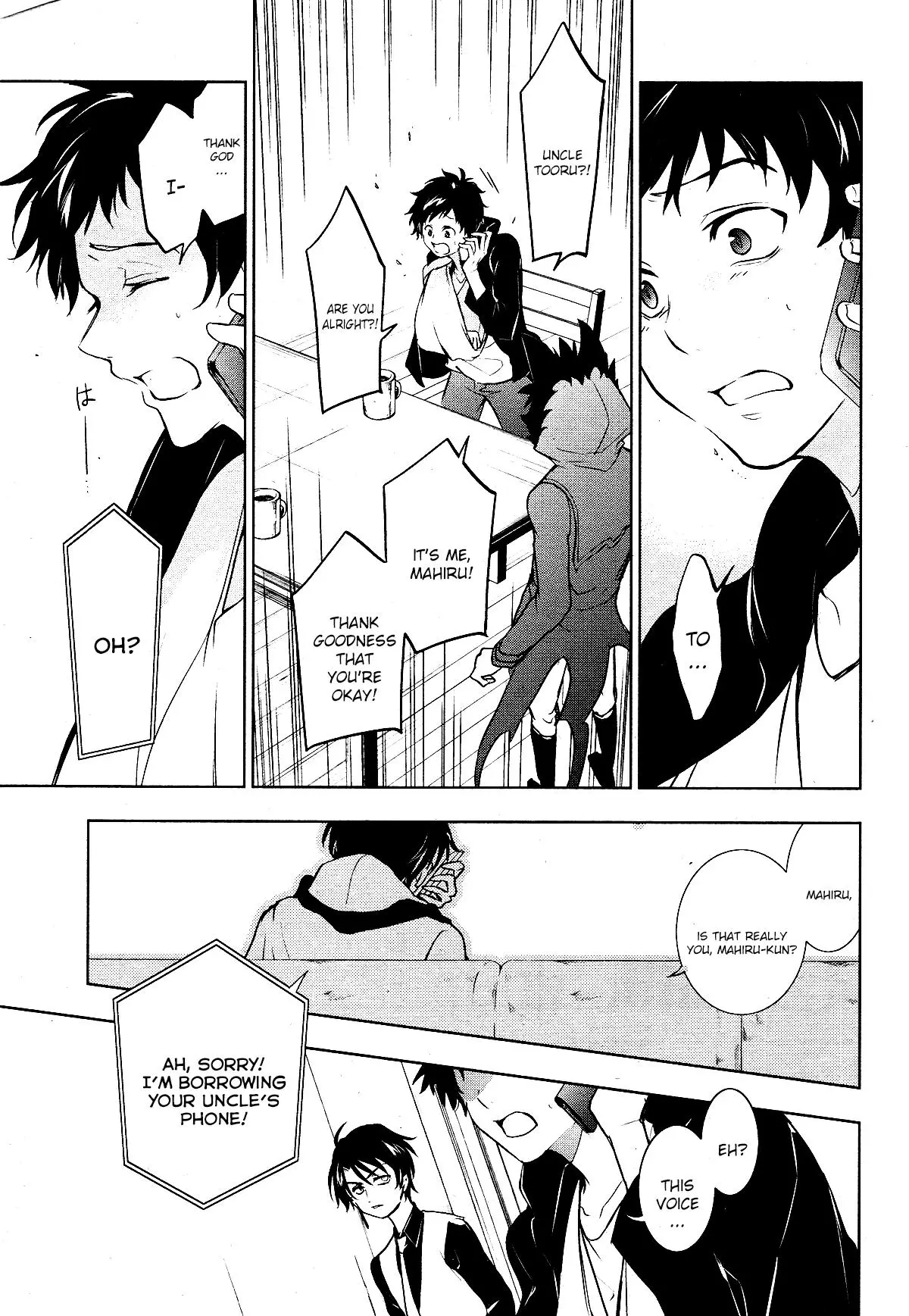 Manga page 8