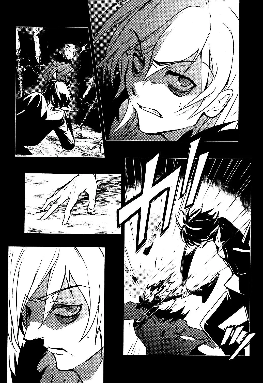 Manga page 18
