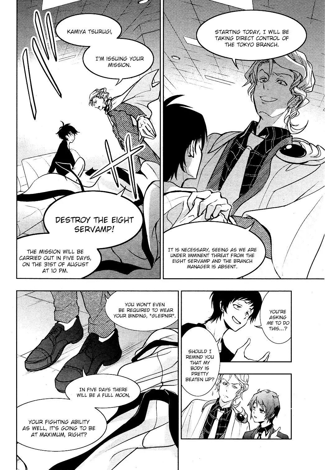Manga page 4