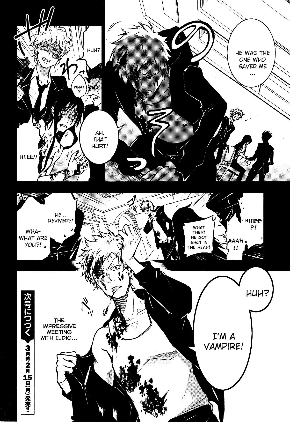 Manga page 16