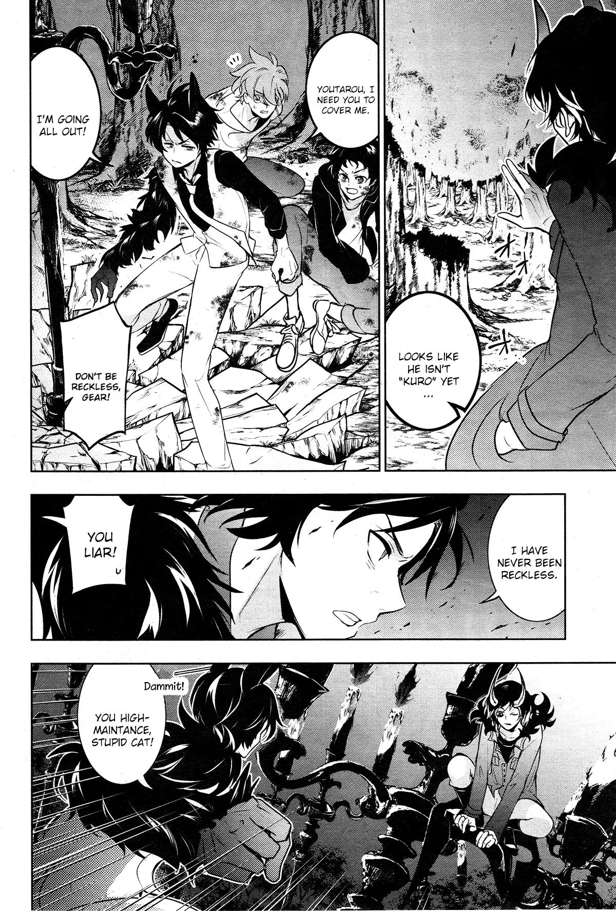 Manga page 20