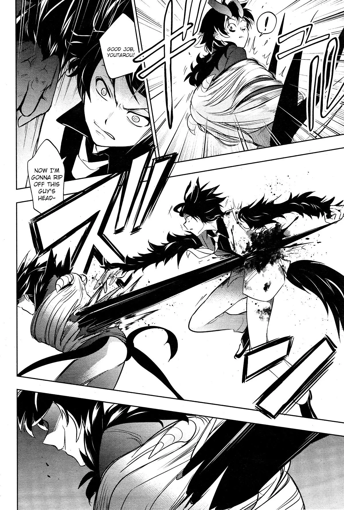 Manga page 24