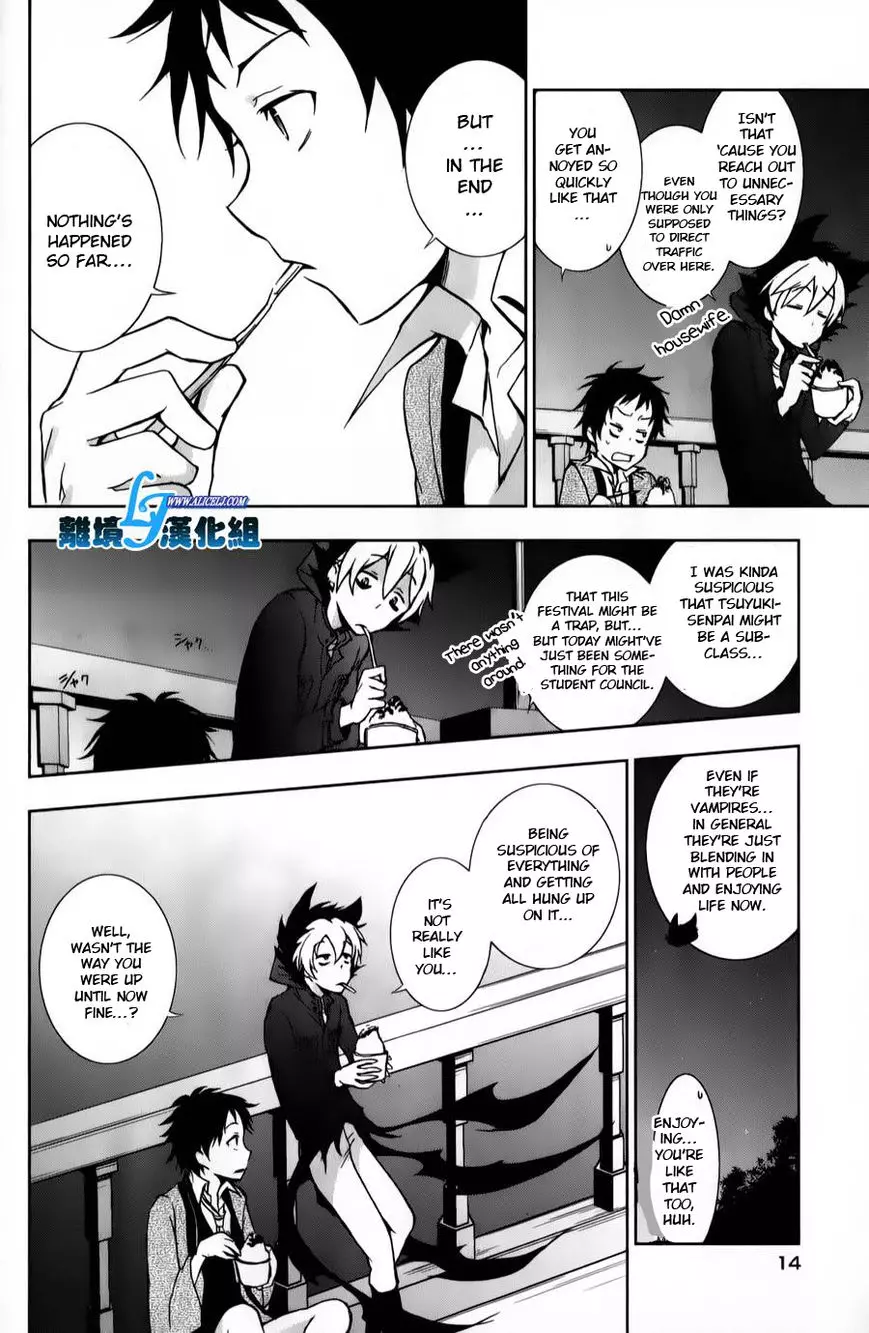 Manga page 16