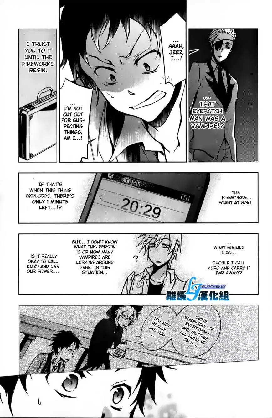 Manga page 23