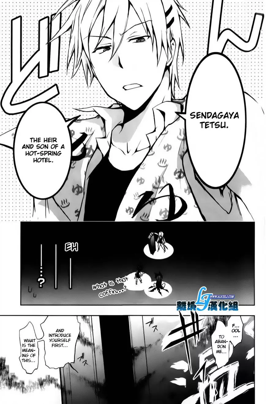 Manga page 33